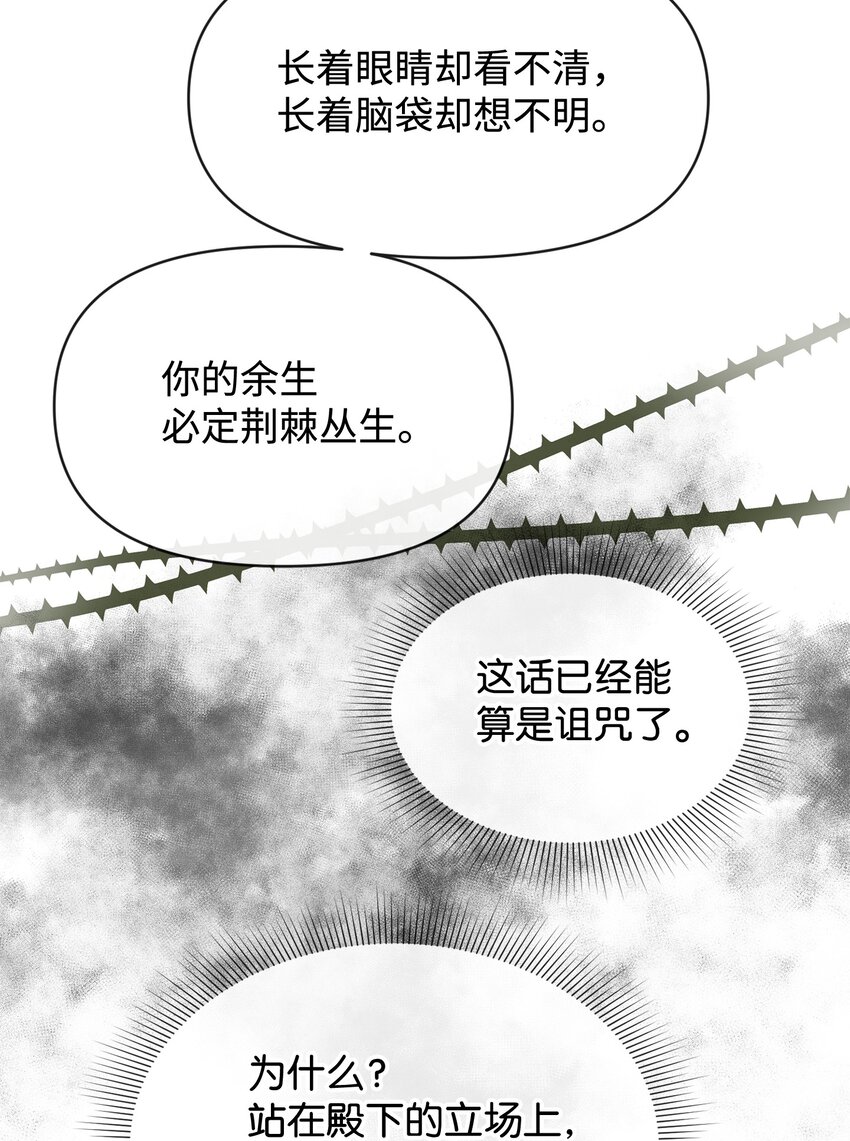 56 感同身受44