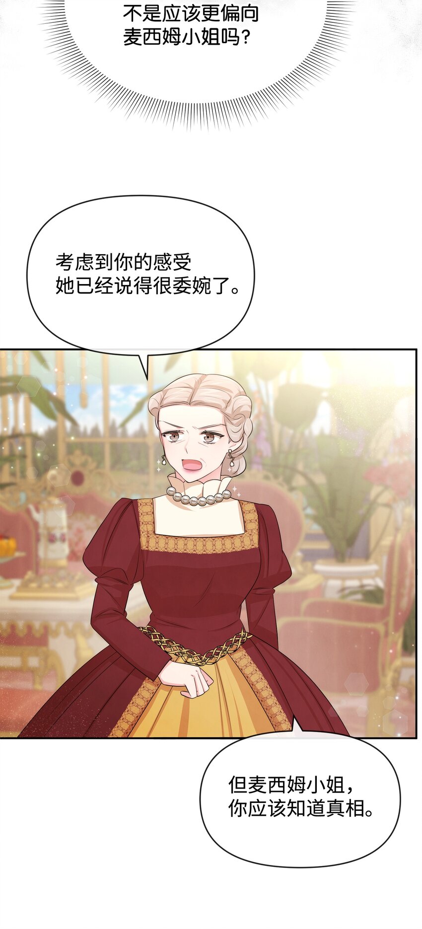 56 感同身受45