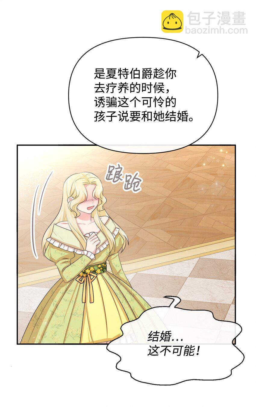 56 感同身受46