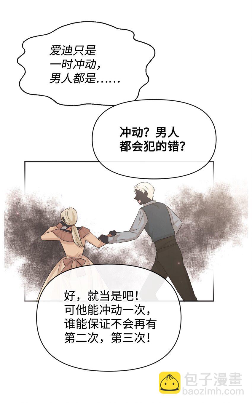 56 感同身受47