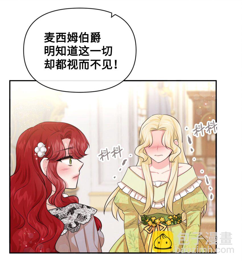 56 感同身受49