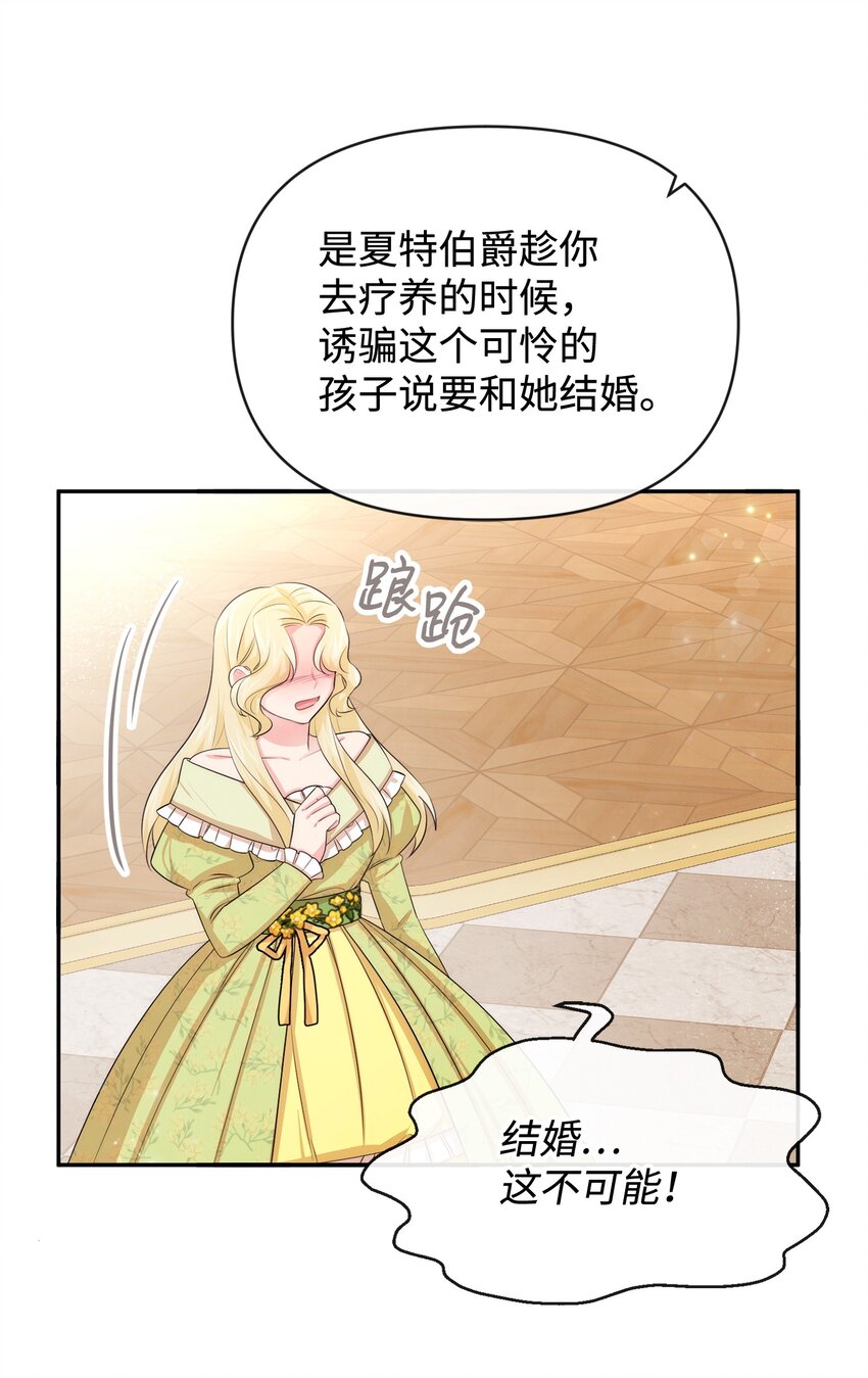 56 感同身受50