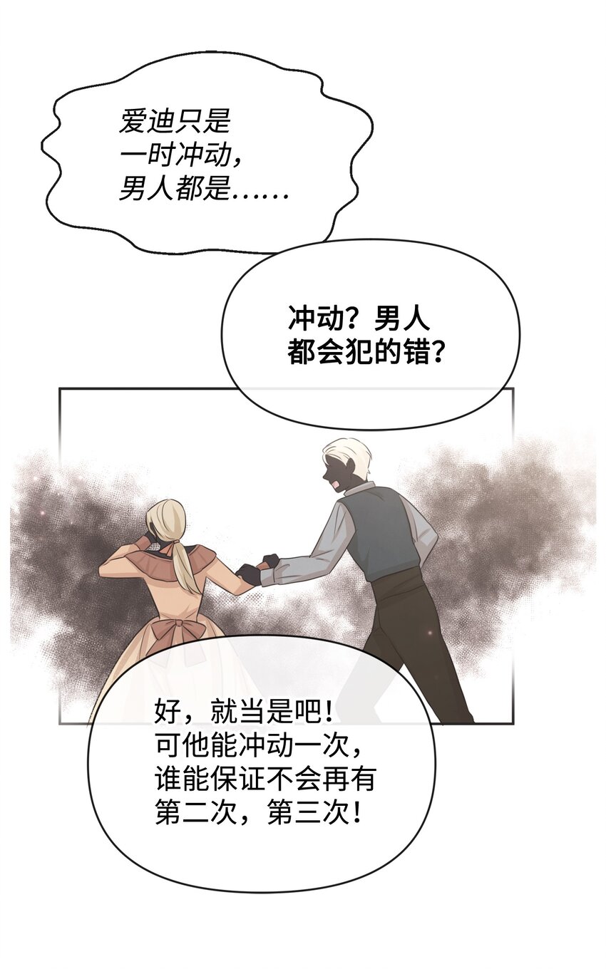 56 感同身受51