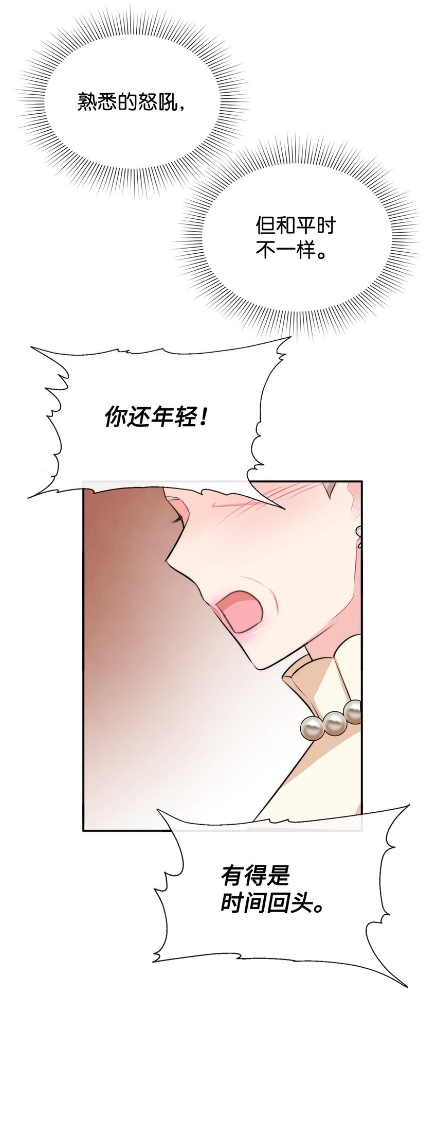 56 感同身受54