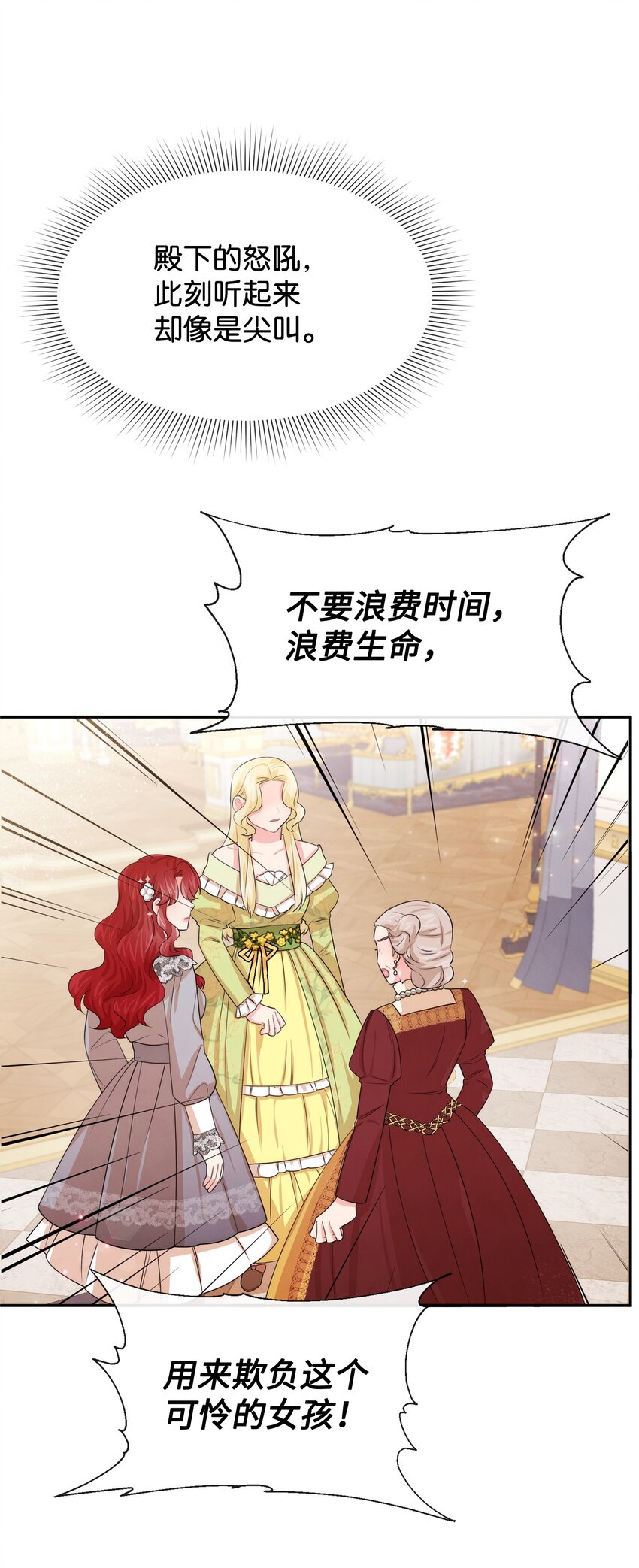 56 感同身受55