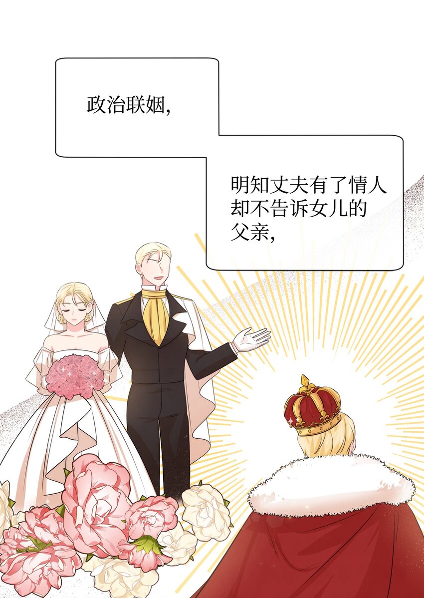 56 感同身受57