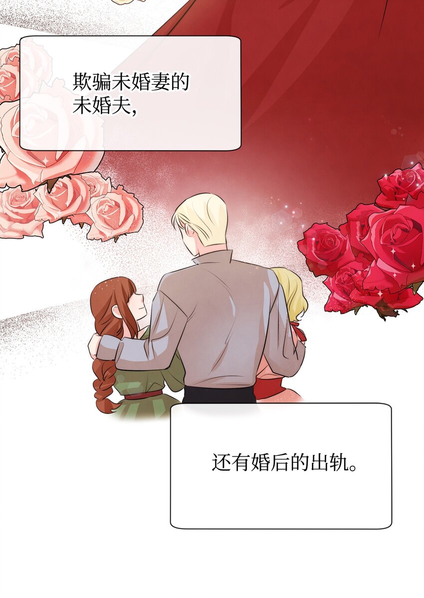 56 感同身受58