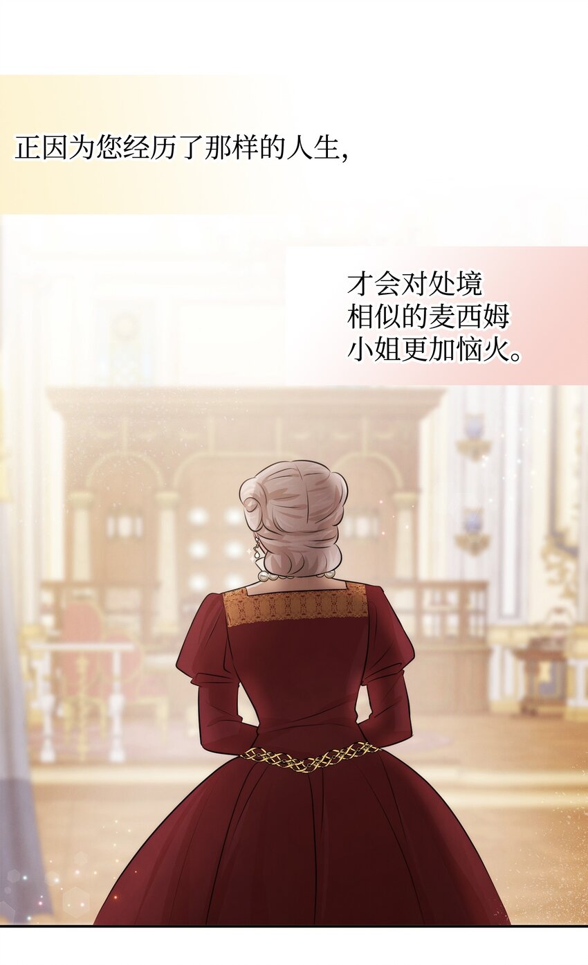 56 感同身受59