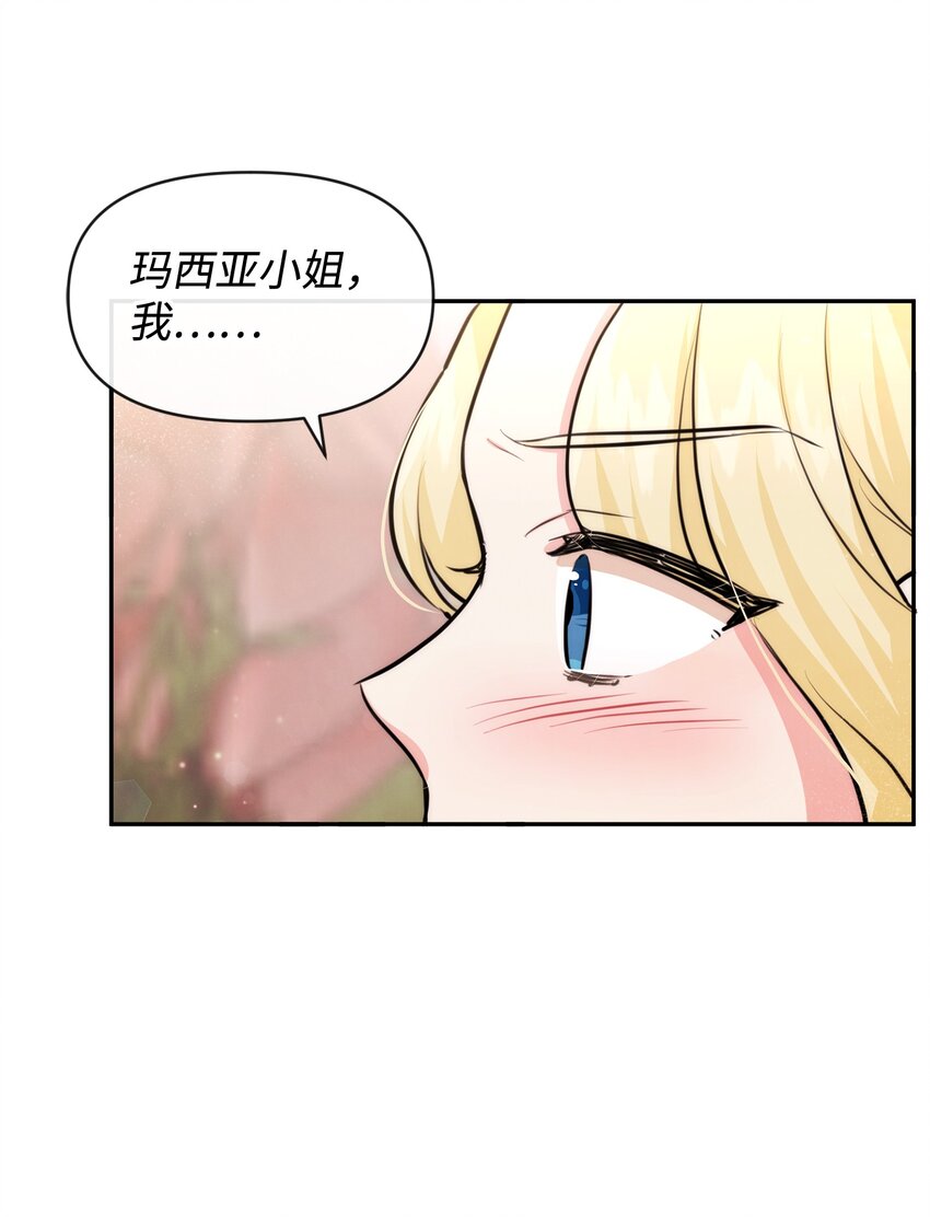 56 感同身受6