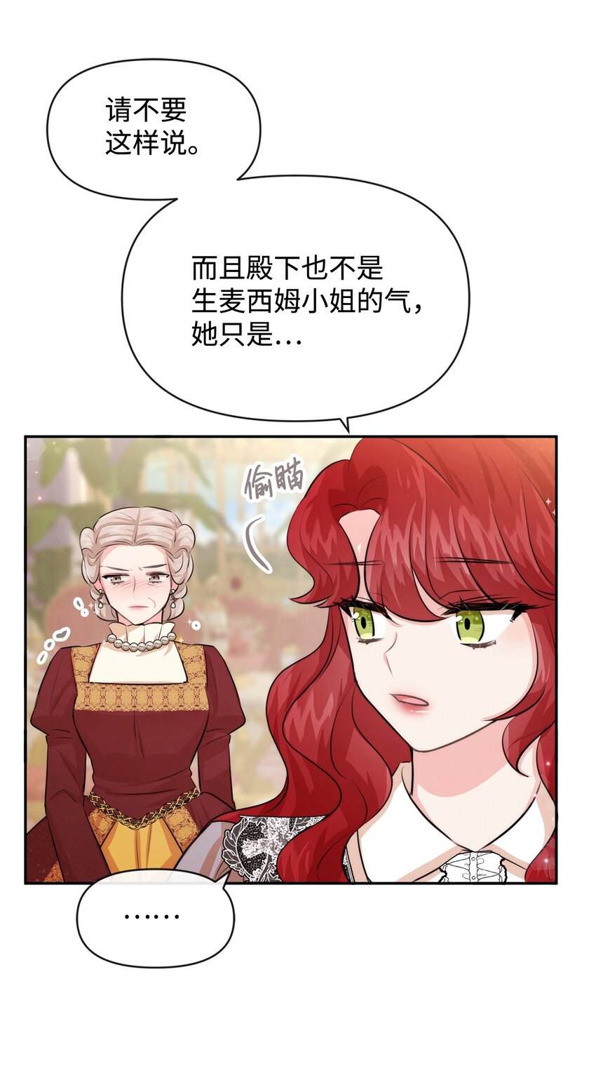 56 感同身受61
