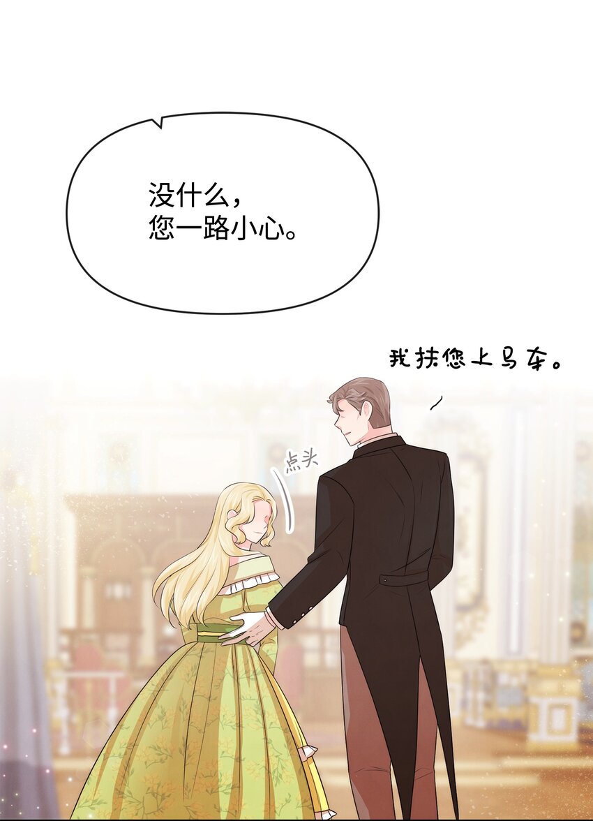 56 感同身受62