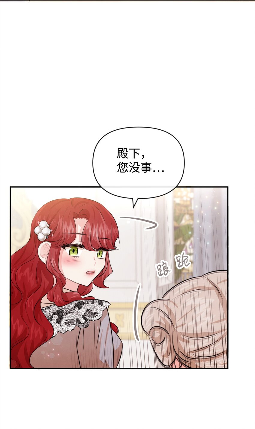 56 感同身受63