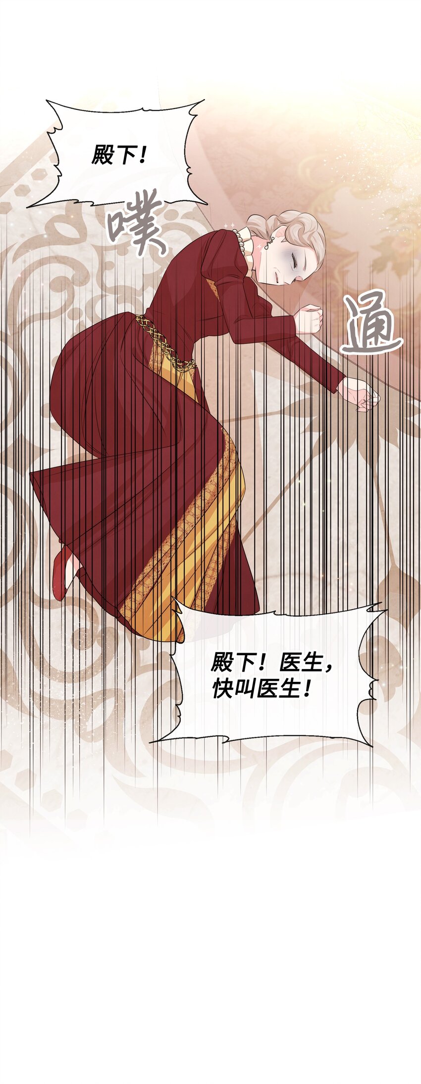 56 感同身受64