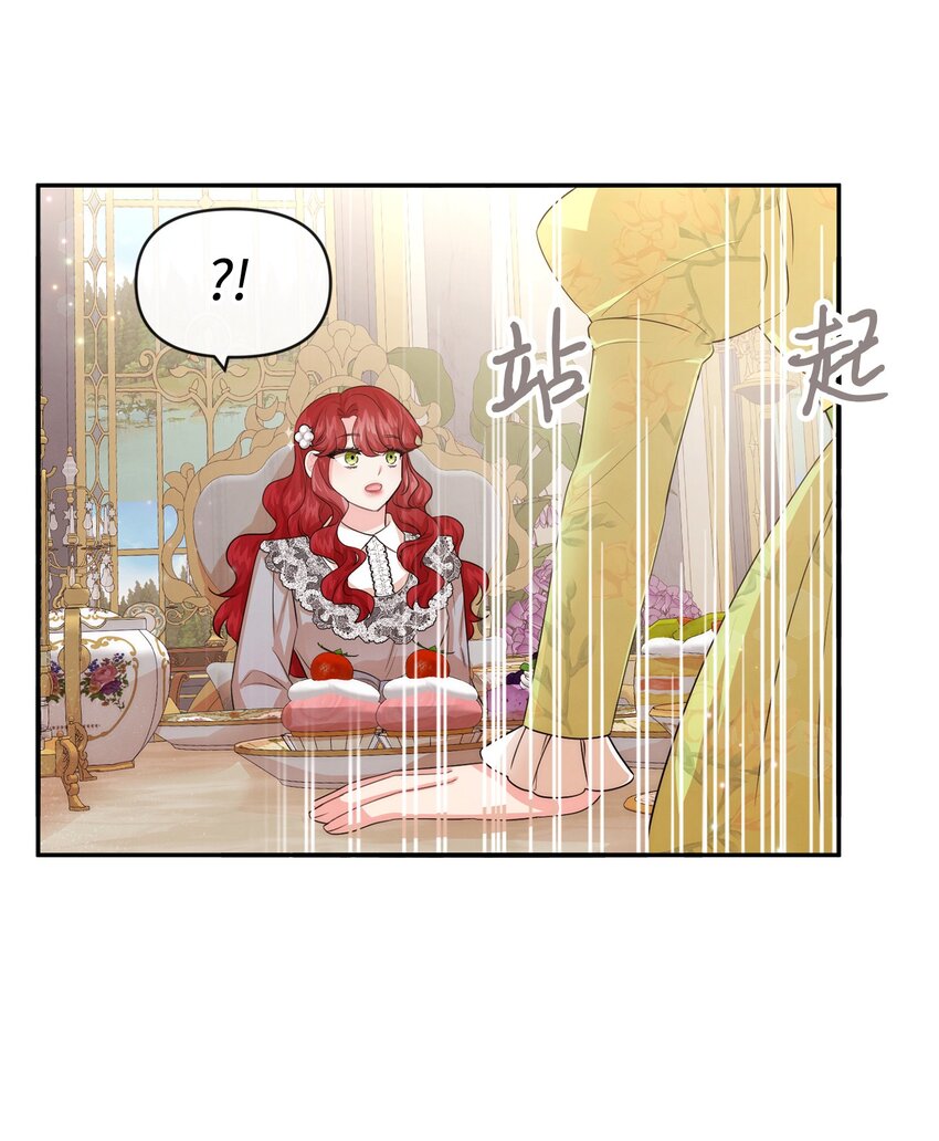 56 感同身受8