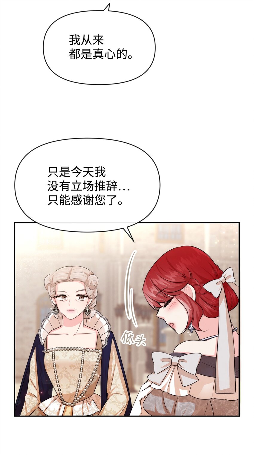 61 战争开始10