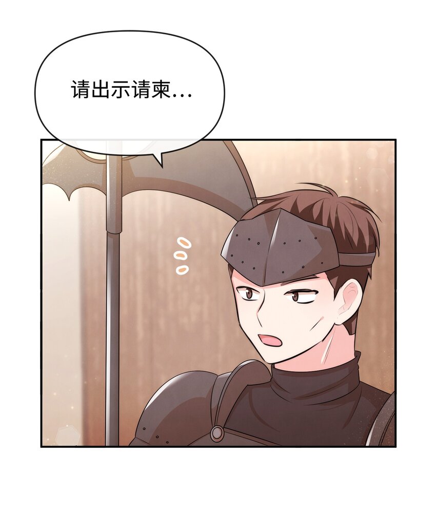 61 战争开始14