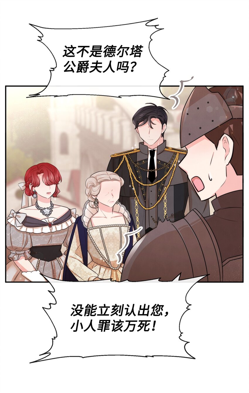 61 战争开始15