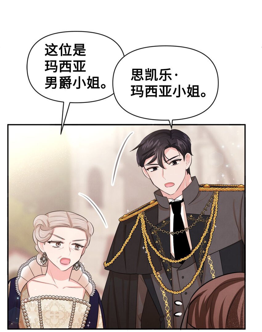 61 战争开始17