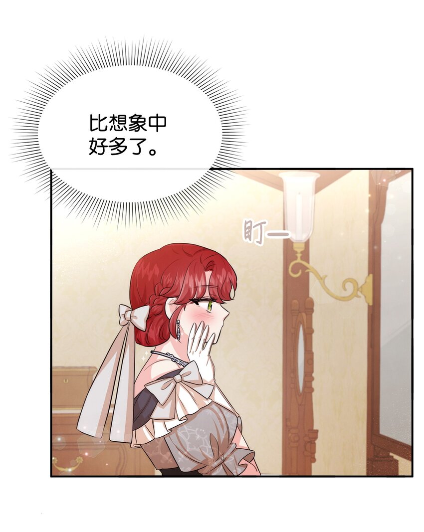 61 战争开始2
