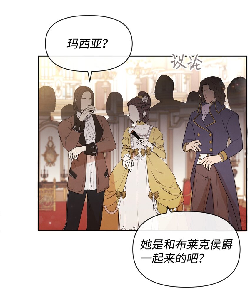 61 战争开始21