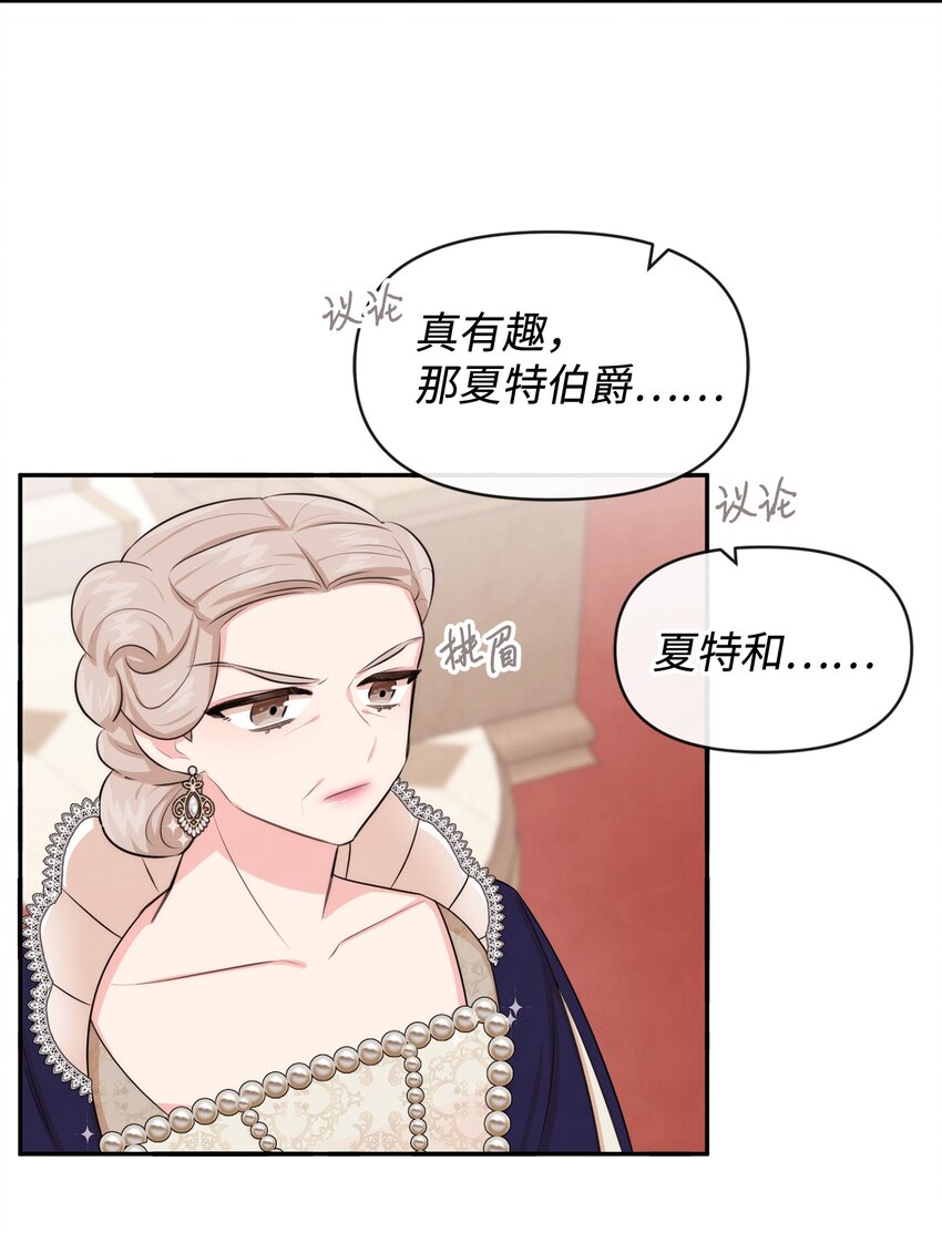 61 战争开始24