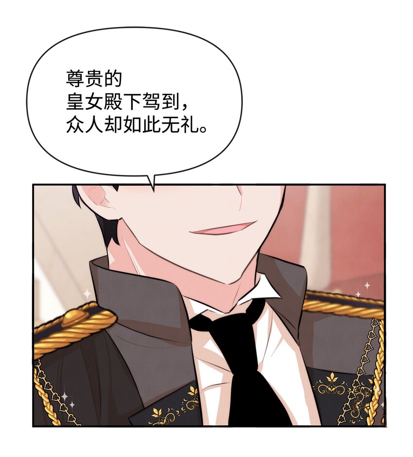 61 战争开始26