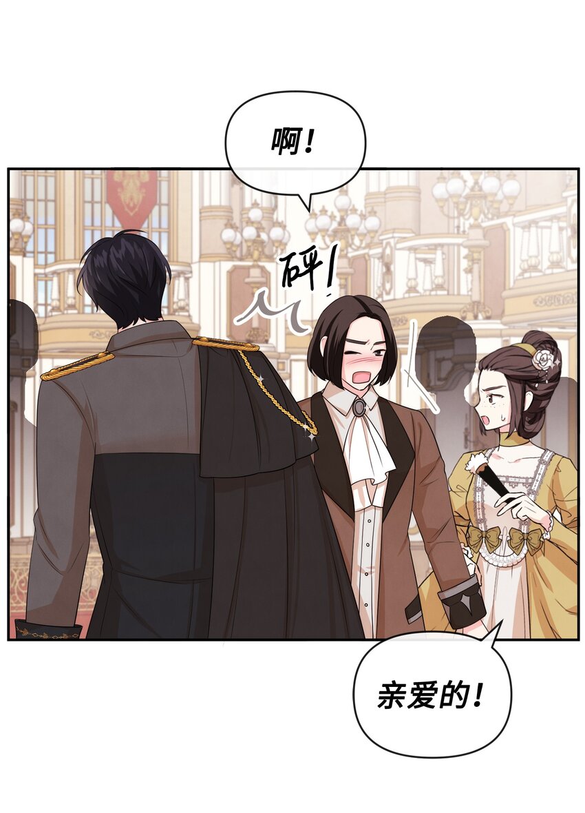 61 战争开始28