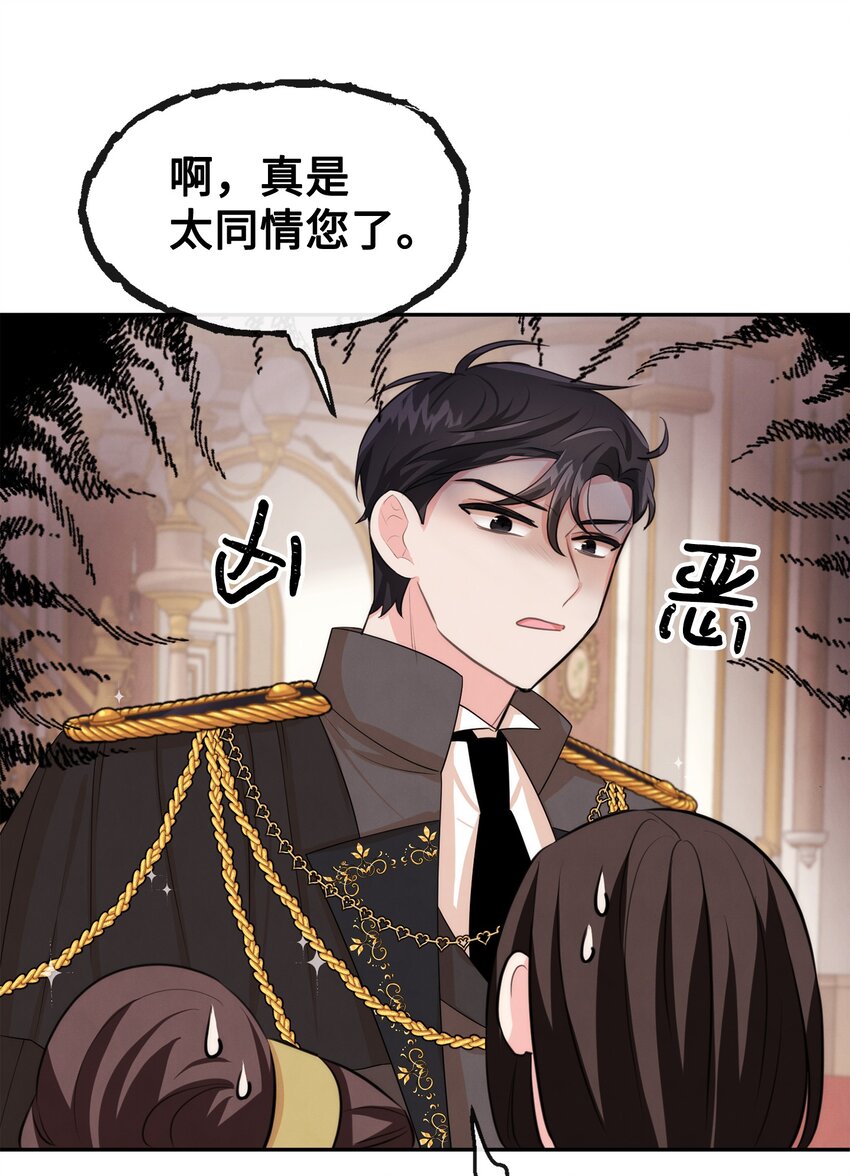 61 战争开始29