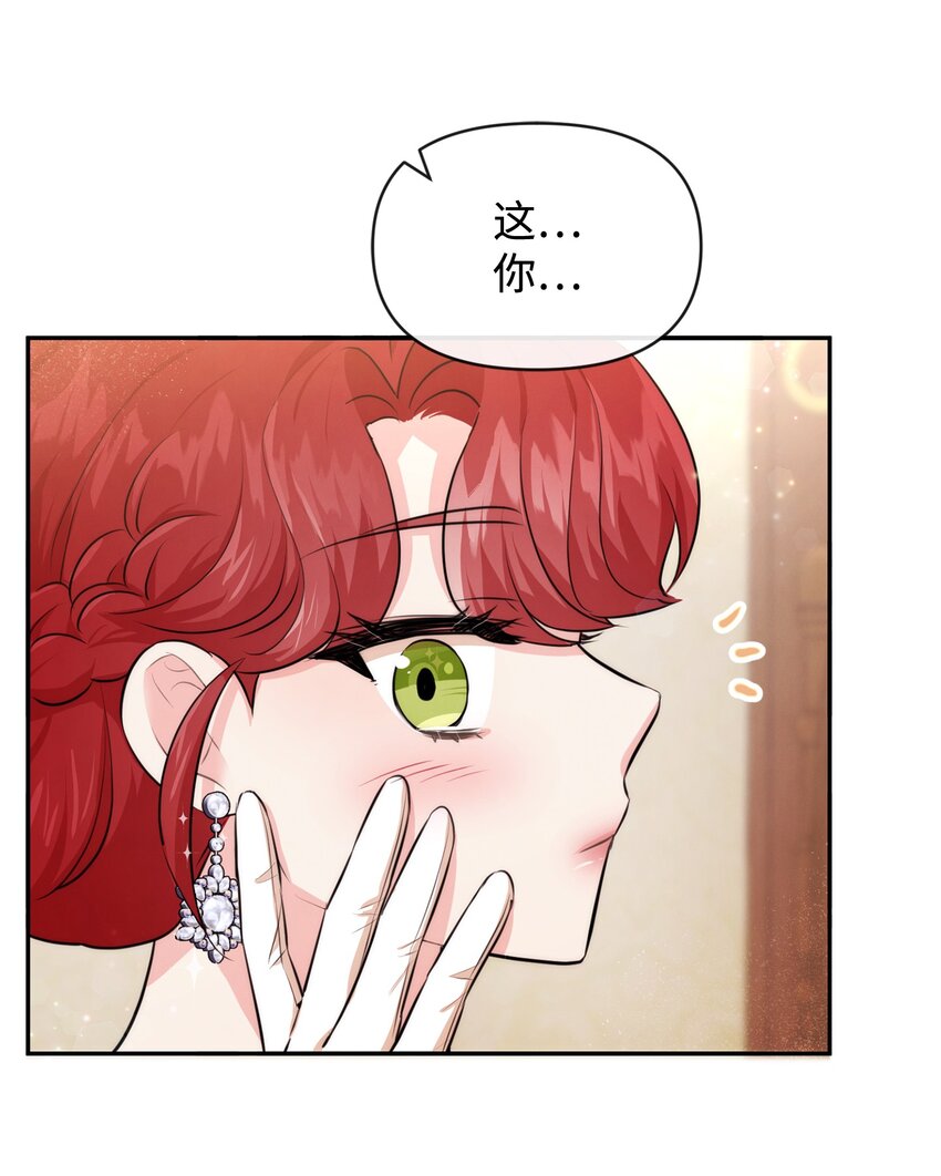 61 战争开始3