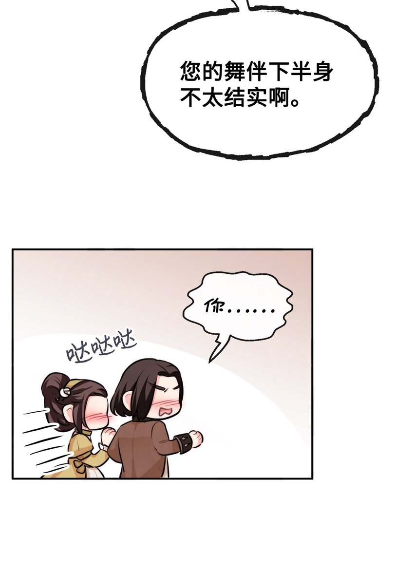 61 战争开始30