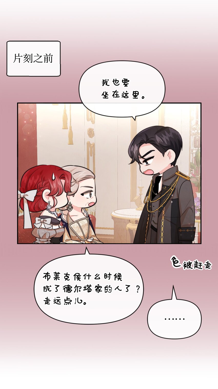 61 战争开始32