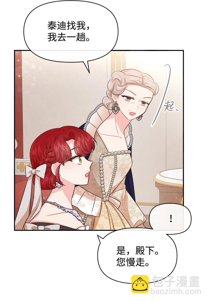 61 战争开始34