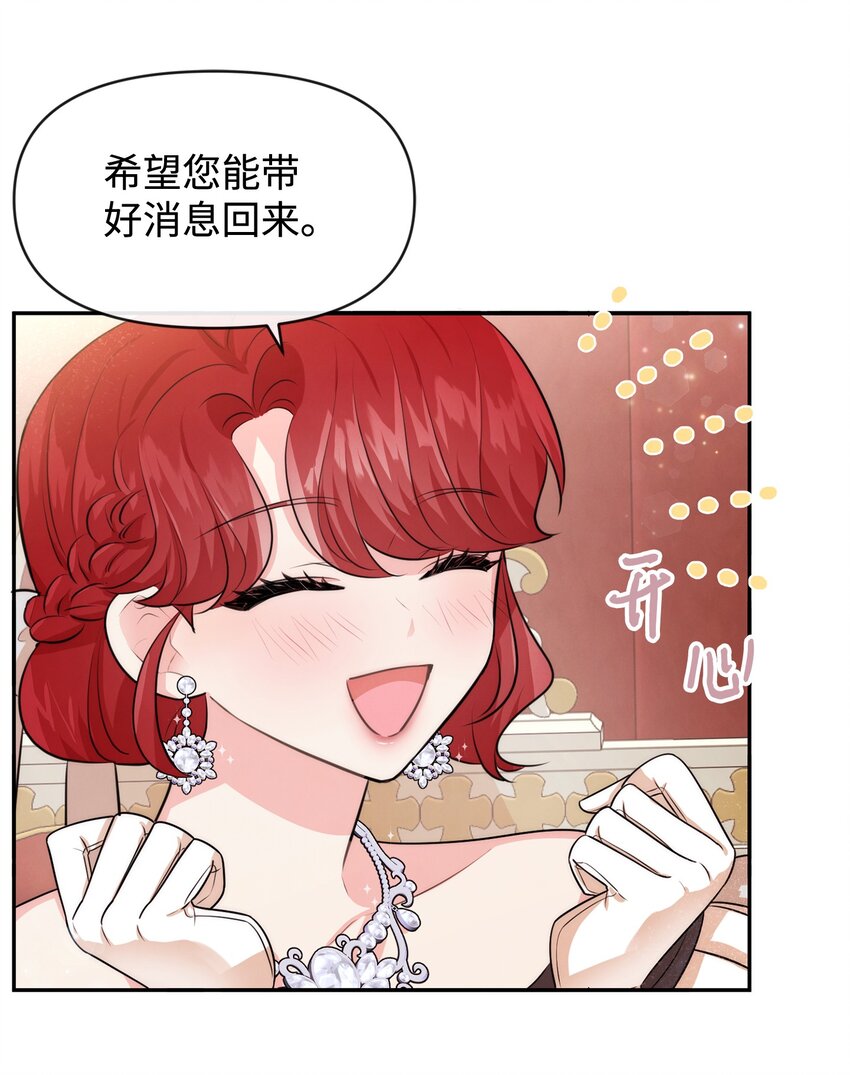 61 战争开始35