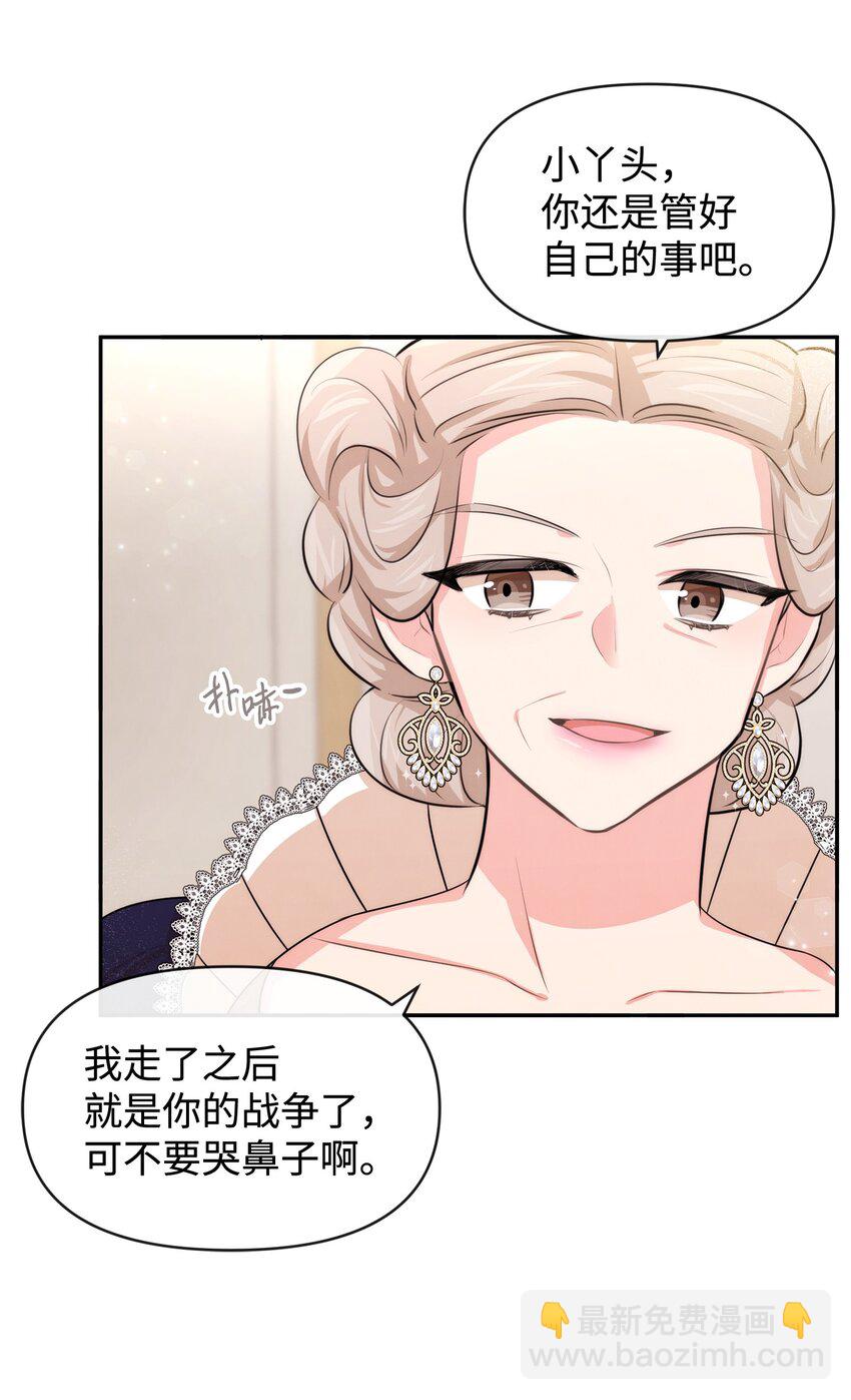 61 战争开始36