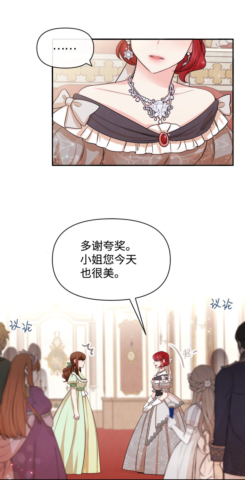 61 战争开始40