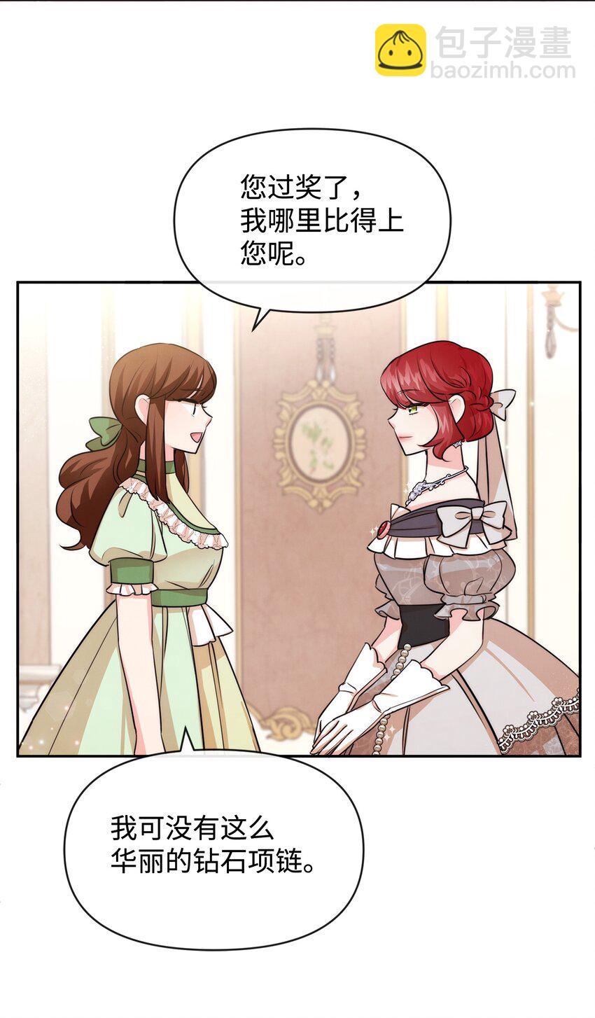 61 战争开始41