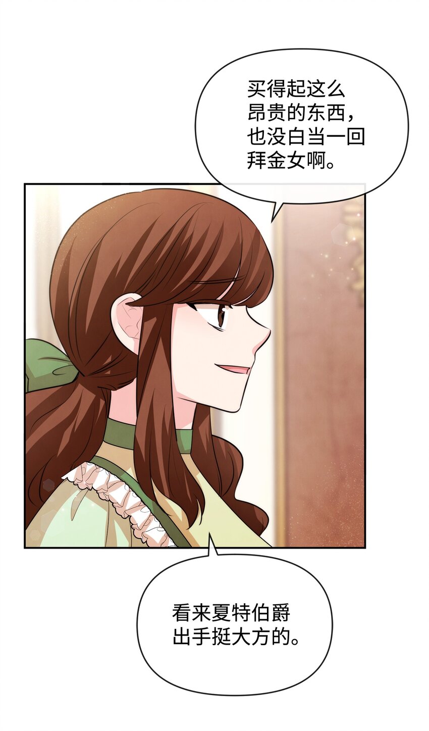 61 战争开始42