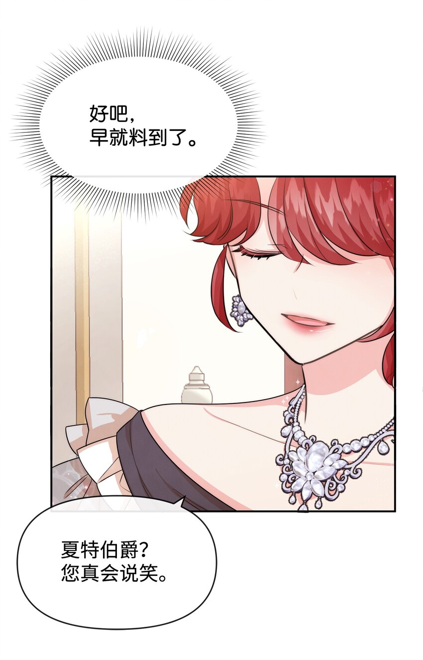 61 战争开始43