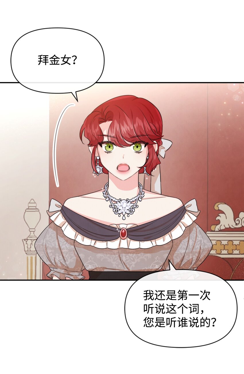 61 战争开始45