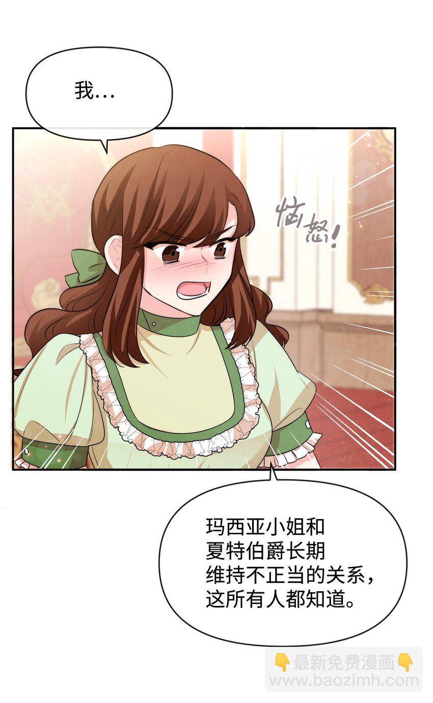 61 战争开始46