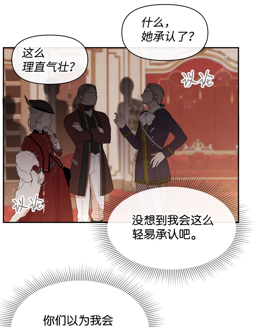 61 战争开始48
