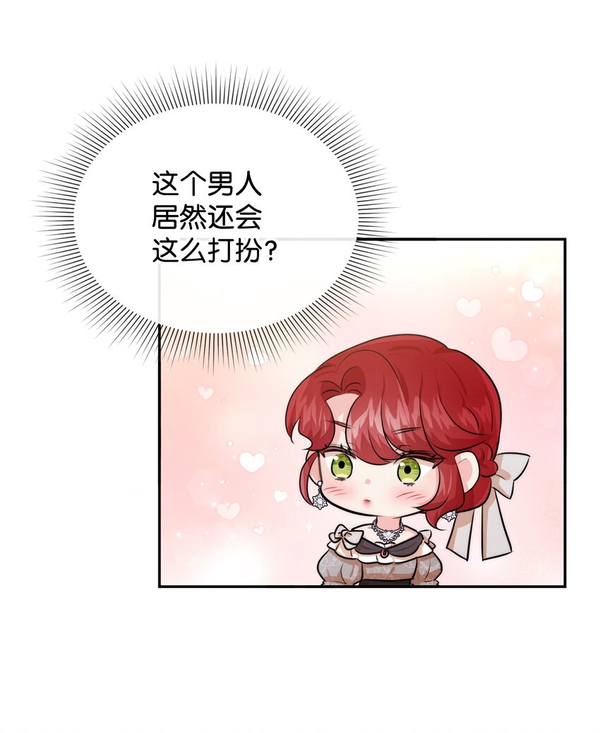 61 战争开始5