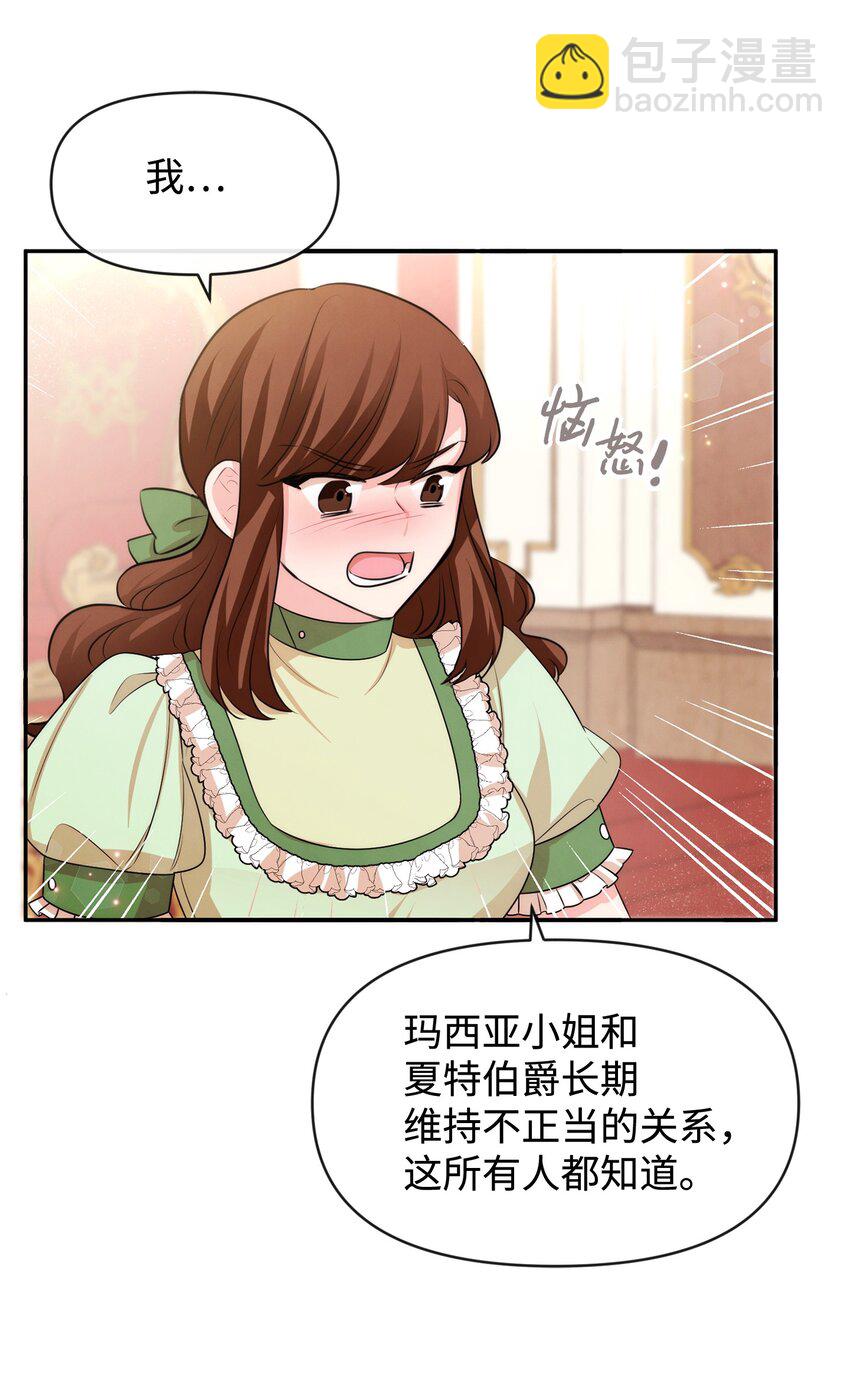 61 战争开始50