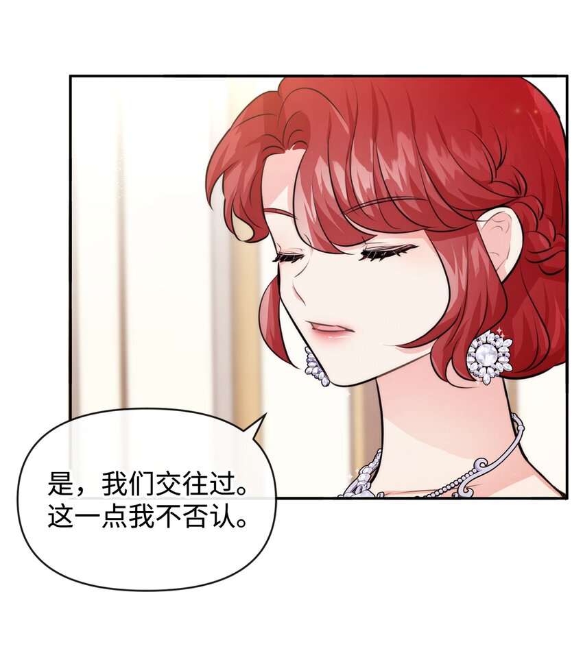 61 战争开始51
