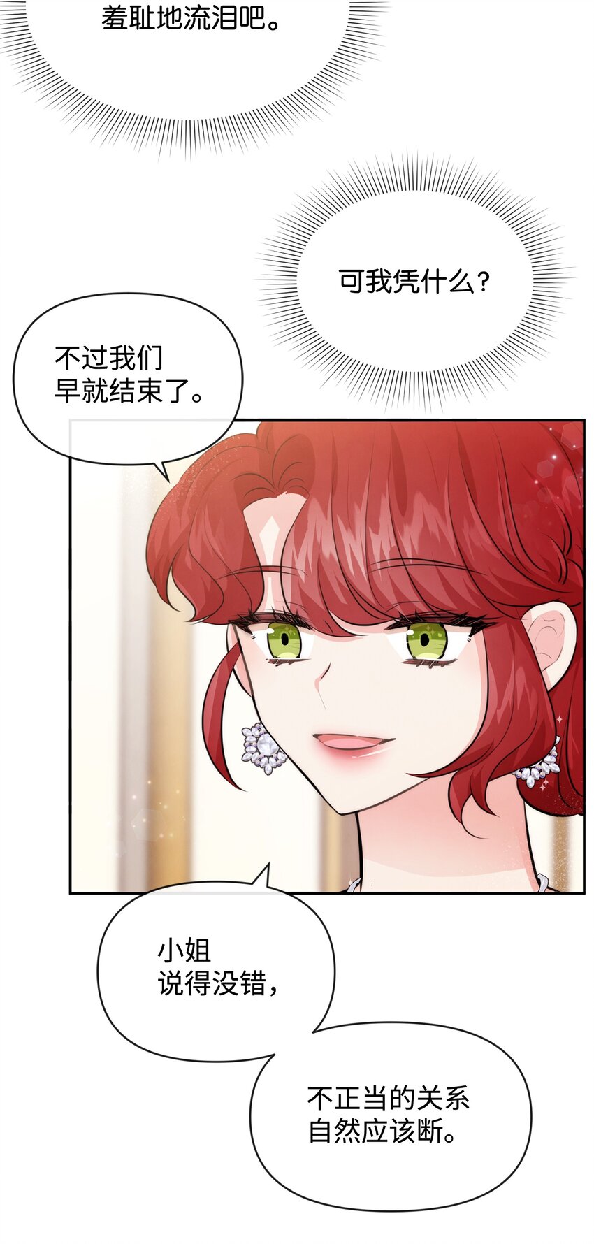 61 战争开始53