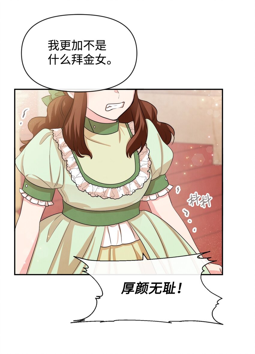 61 战争开始54