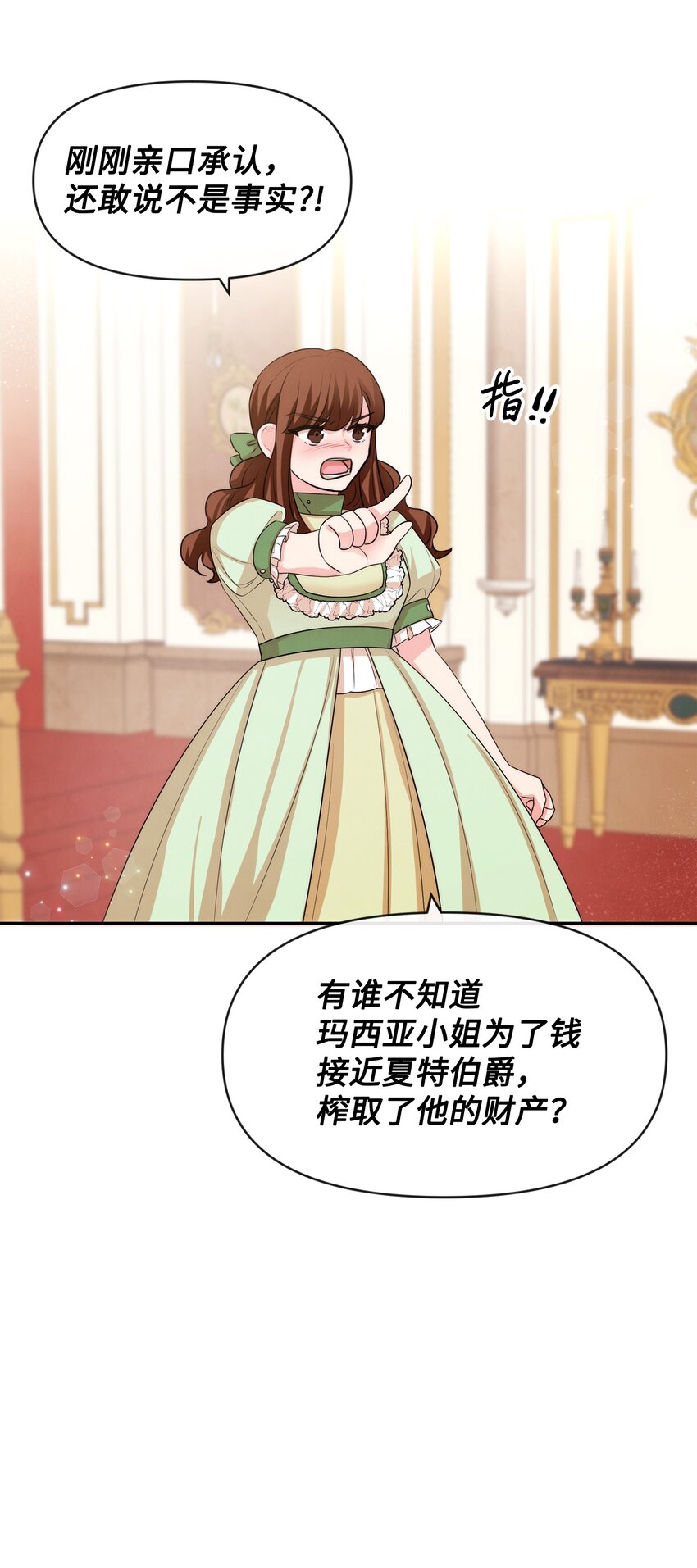 61 战争开始55