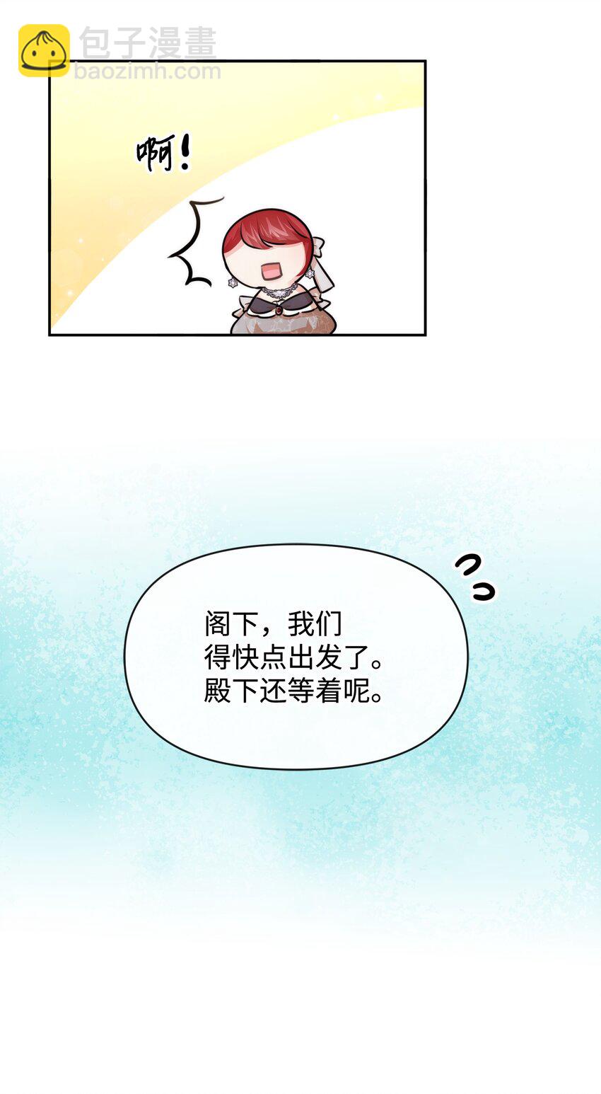 61 战争开始6