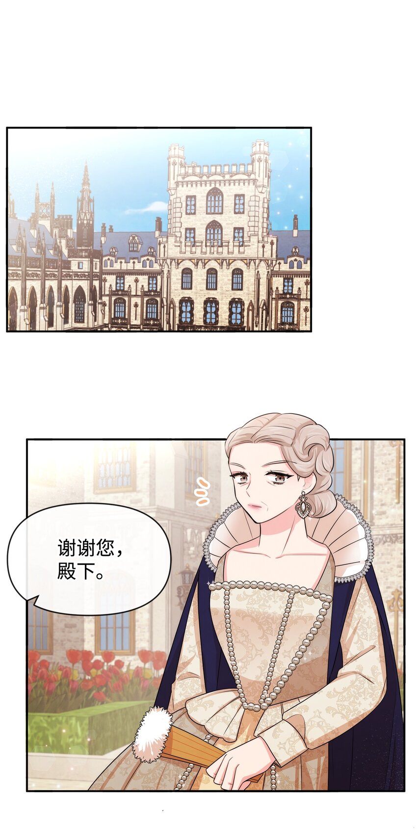 61 战争开始7