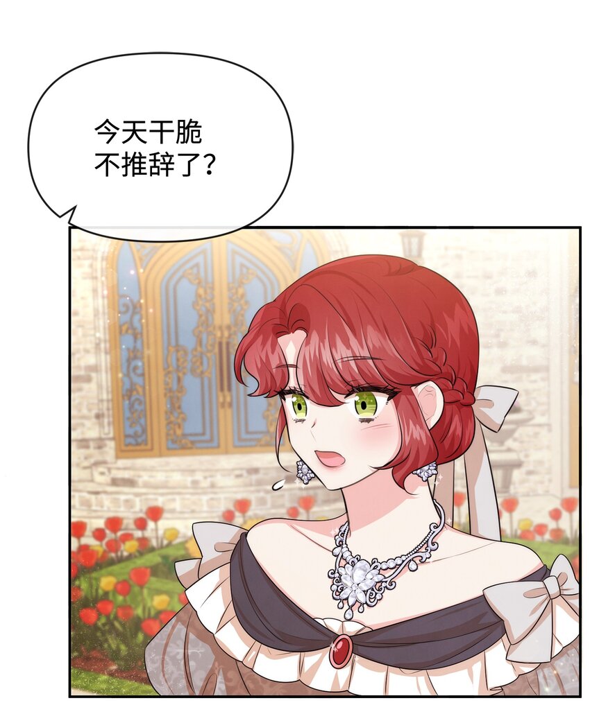 61 战争开始9